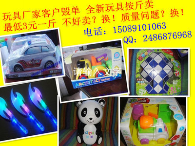 【乐高玩具海盗系列|关于毛绒玩具的资料|营销策划案例玩具】价格_厂家_图片